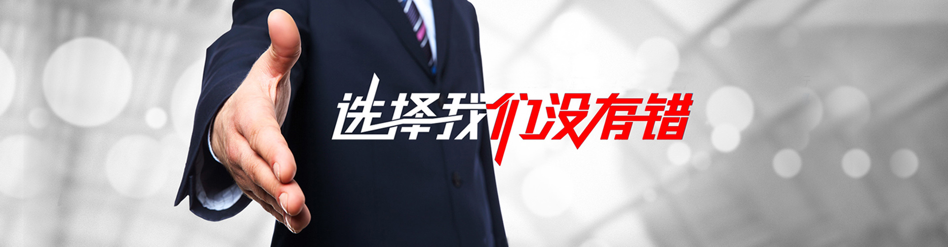 阜新2